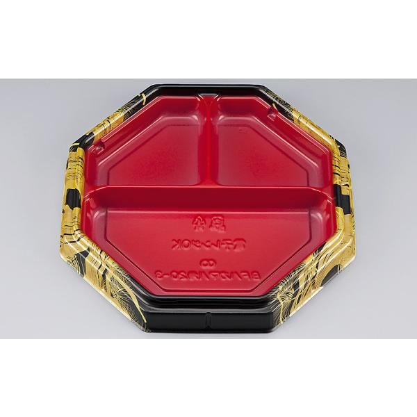 BFハカマ八角20-3(雅赤)本体(N) 【50枚】